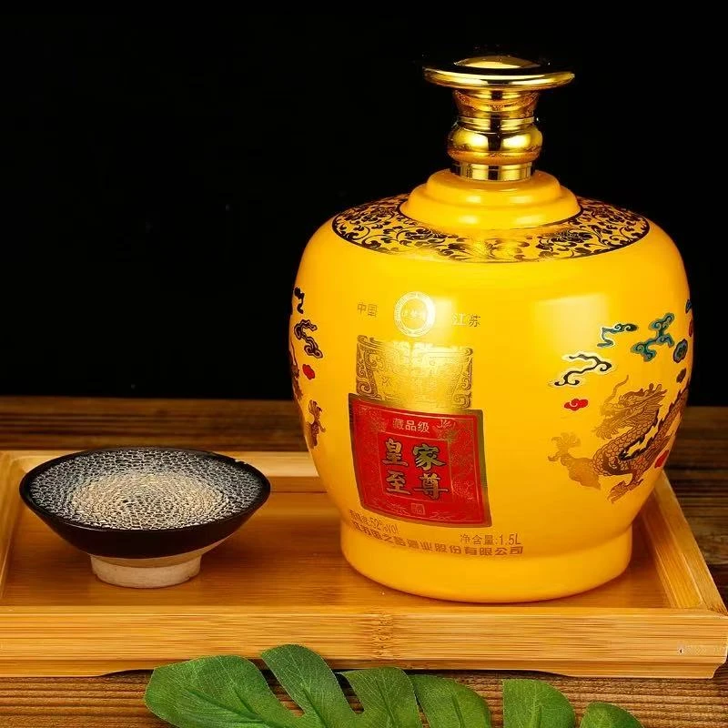 韵之源XM 皇家至尊白酒（1坛）
