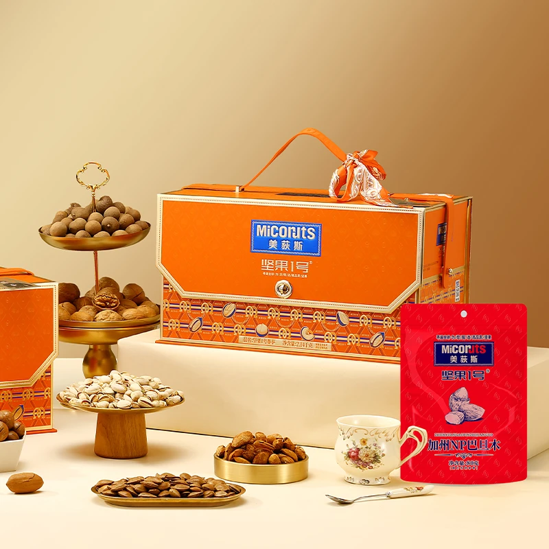 【直播专享】美荻斯坚果1号尊享2.14kg进口坚果礼盒高端大气送人