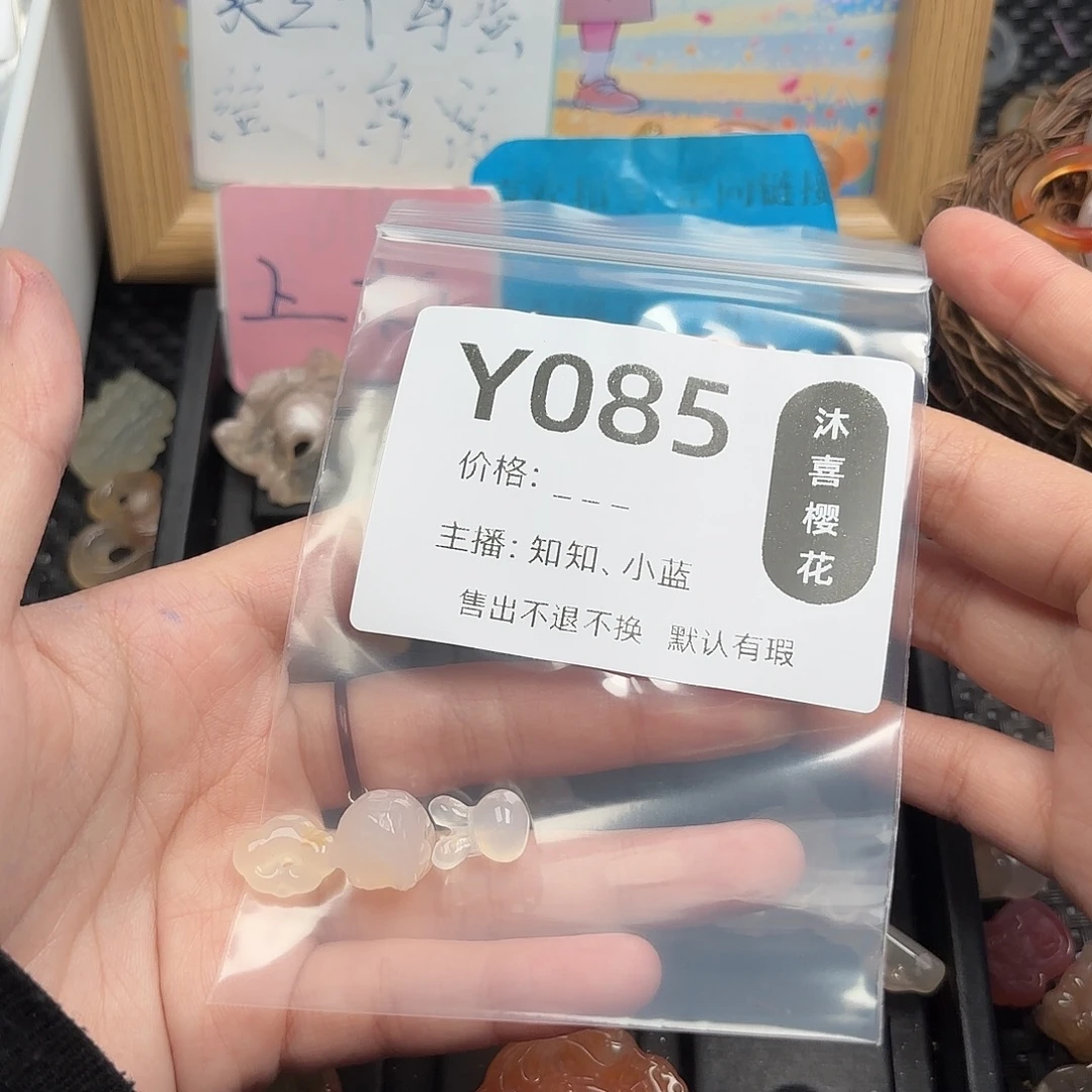 爸****未镶嵌颈饰玛瑙/玉髓