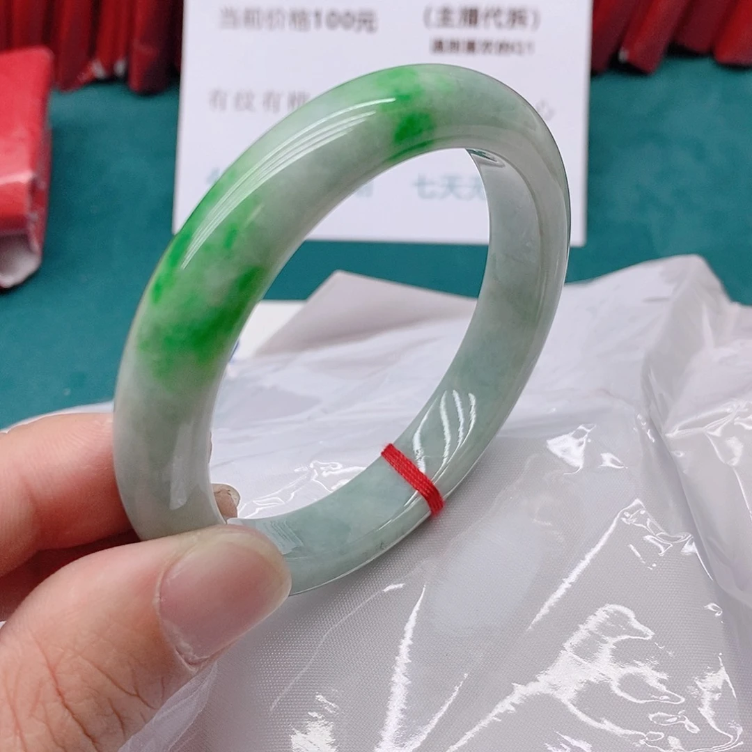 翡翠手镯未镶嵌随****锅A244444444444