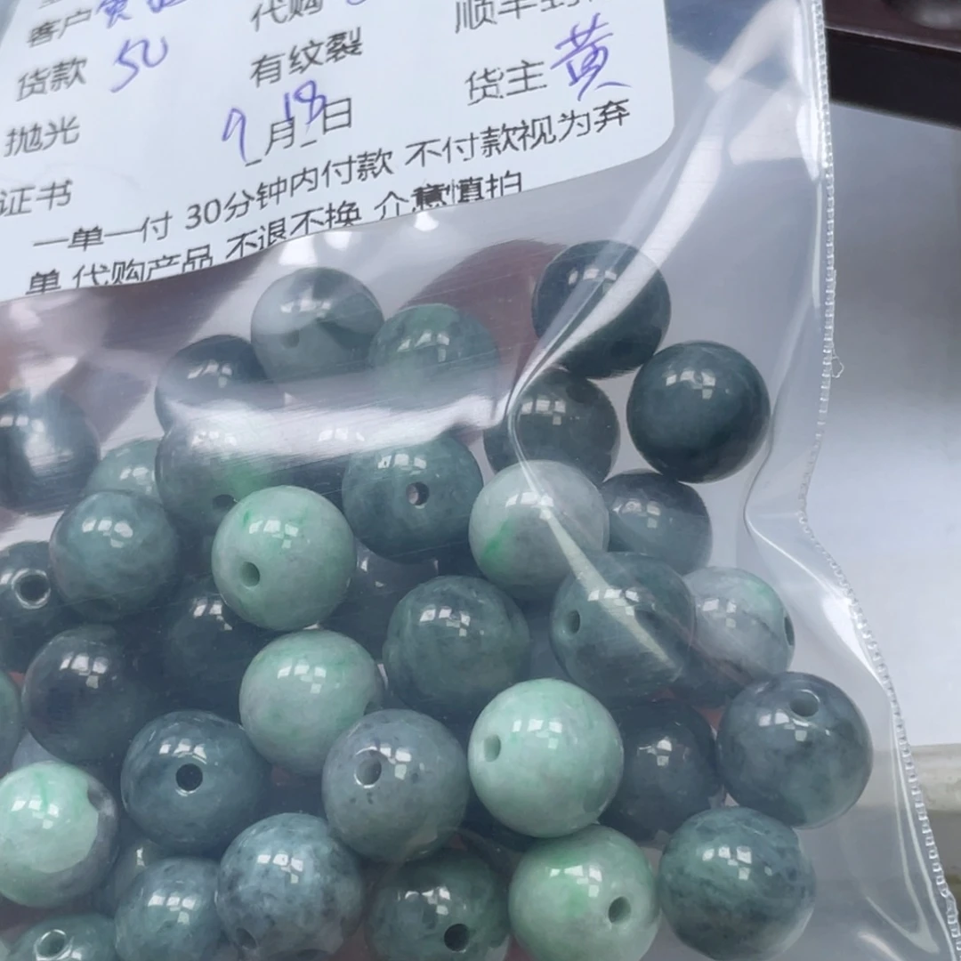 蛋***魔散珠翡翠翡翠珠子