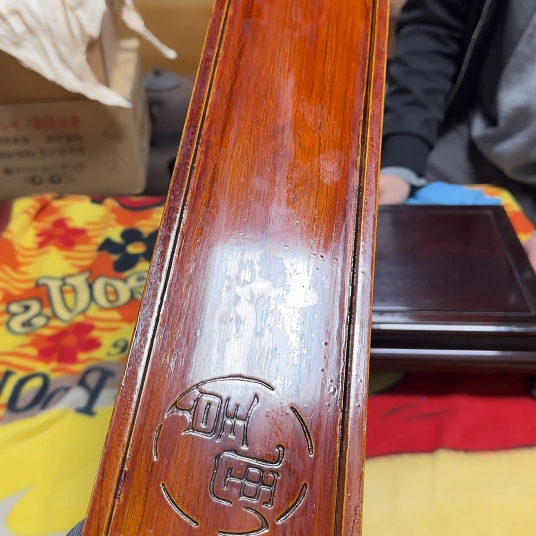 紫砂瑾煜古美术，欢迎各位老板小*?
