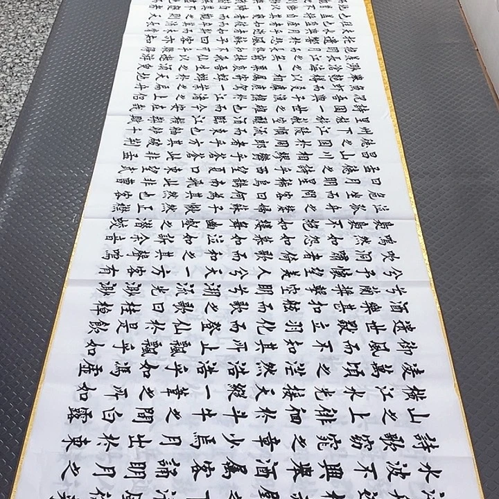 书法杨辉老师小八尺2号打包