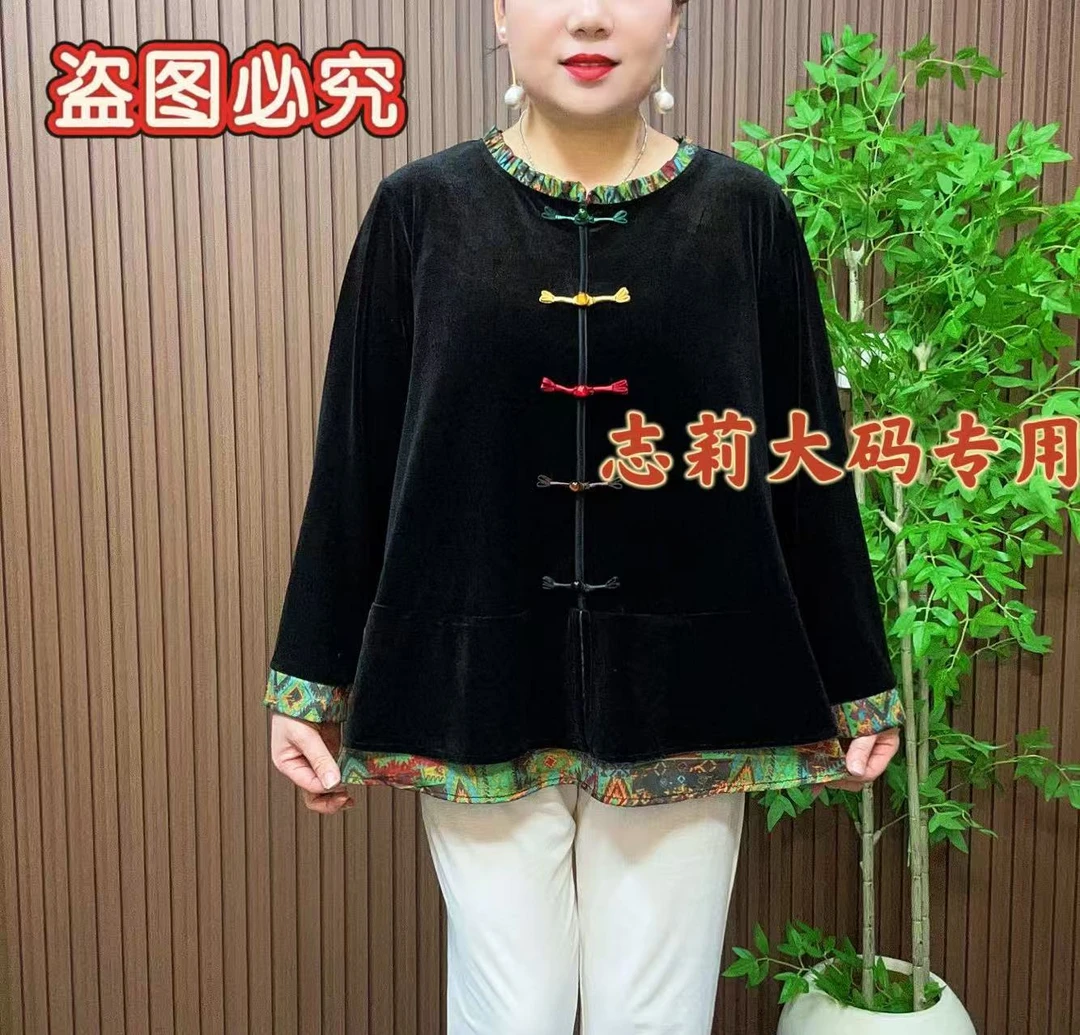 100-225斤加大加肥大码妈妈装花边领丝绒拼接小衫中老年上衣气质