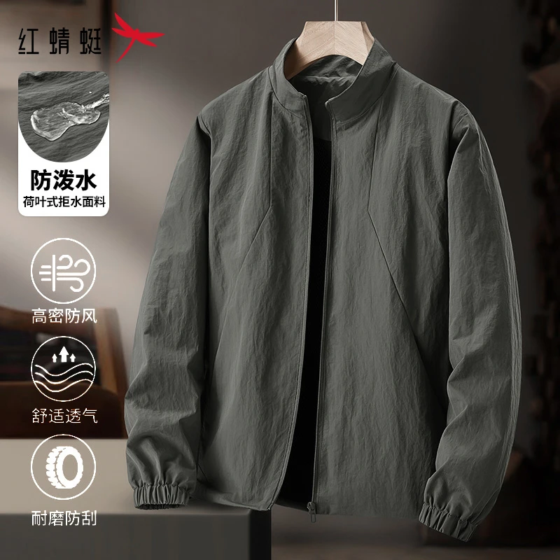 红蜻蜓男士立领夹克春季新款防风休闲外套商务户外春秋防水上衣服