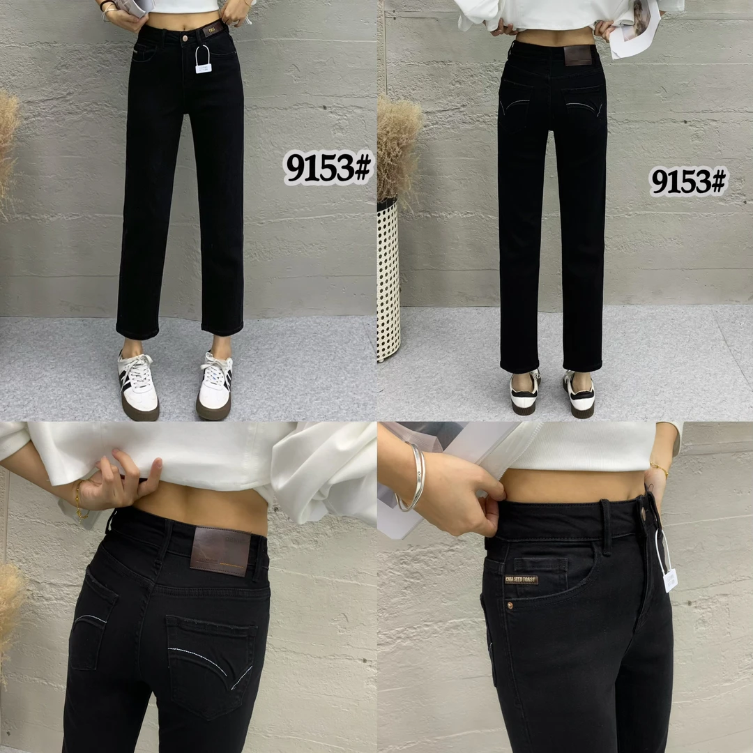 秋款时尚潮流百搭黑色烟管牛仔裤9153