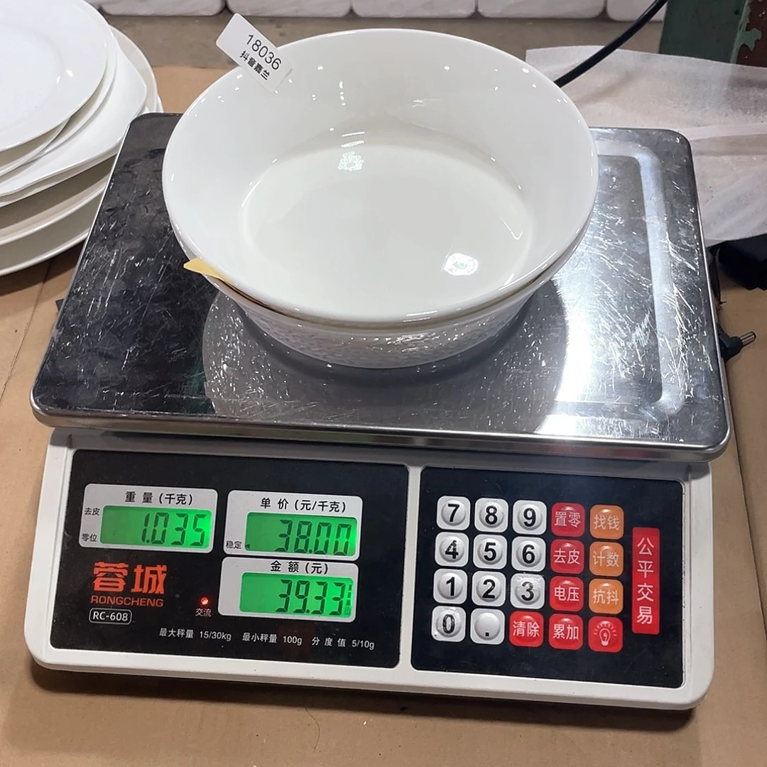 骨瓷用****818036