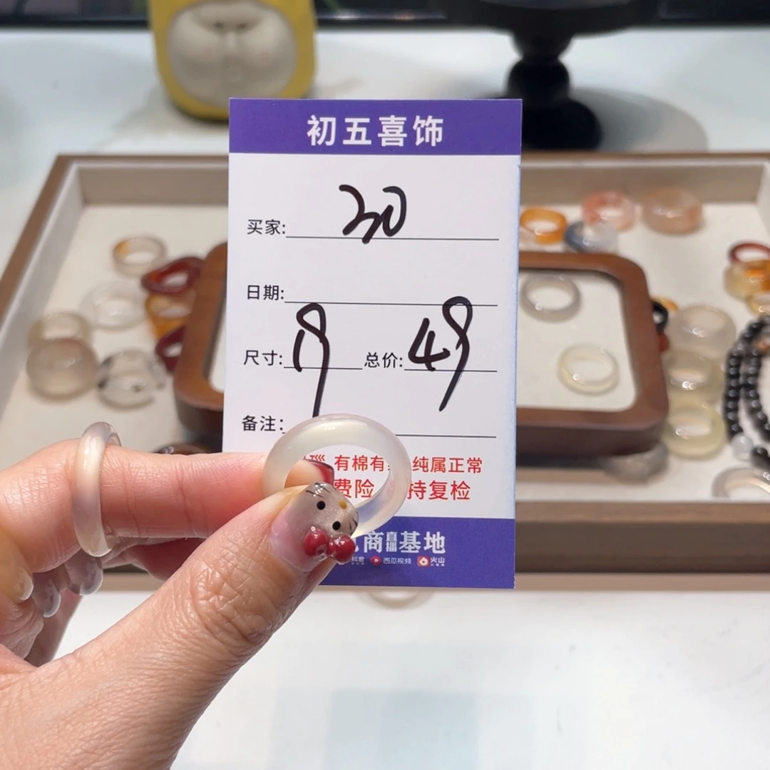 玛瑙/玉髓戒指合金k****e