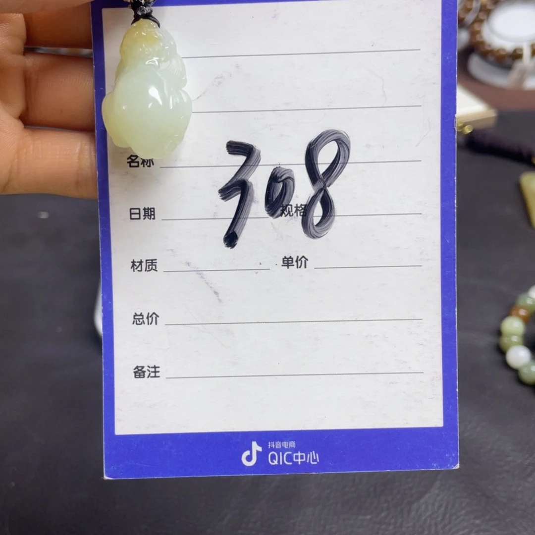 颈饰未镶嵌和田玉