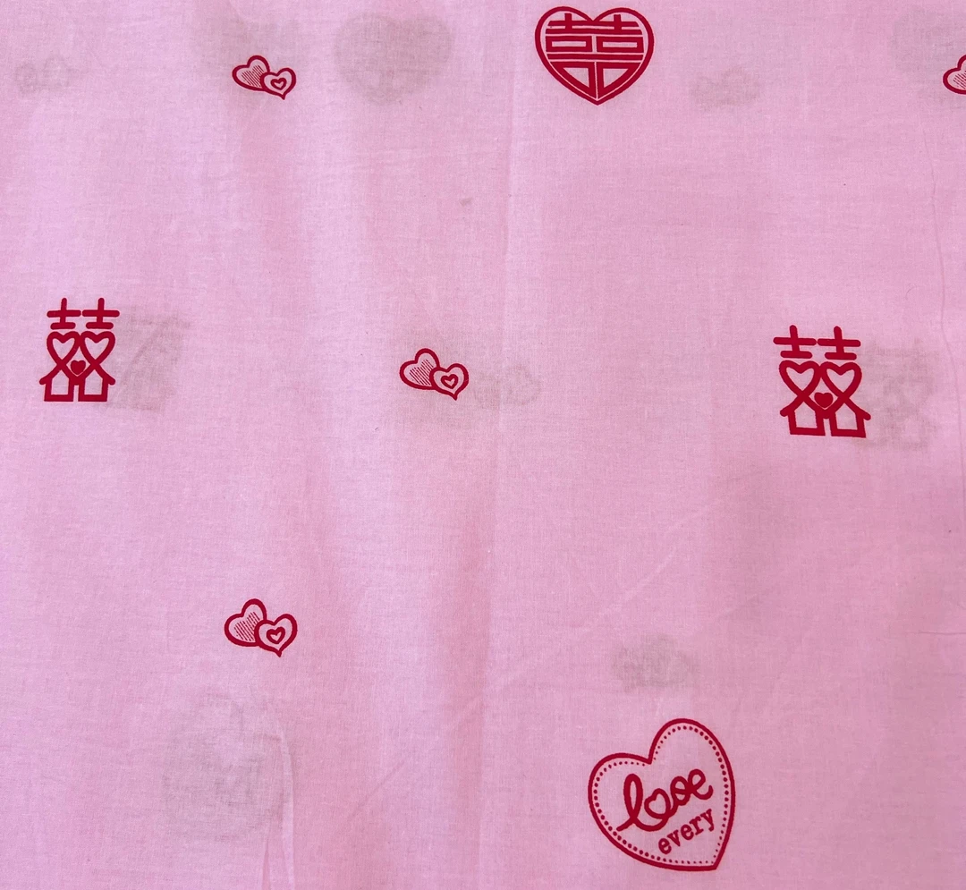 （双喜，粉）全棉加密被衬面料。2.5米幅宽布头布料清仓处理直播