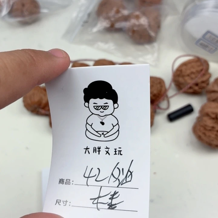 把件文玩核桃42四座楼