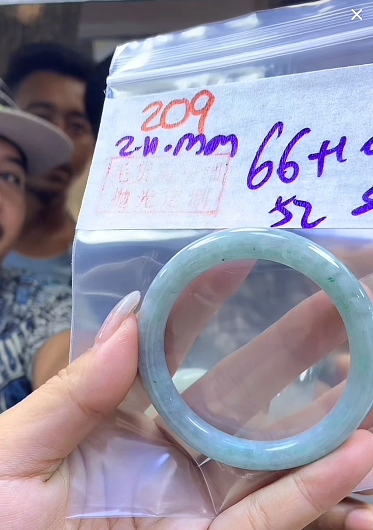 定制翡翠未镶嵌毛货209手镯52纹+66元+拍一发一