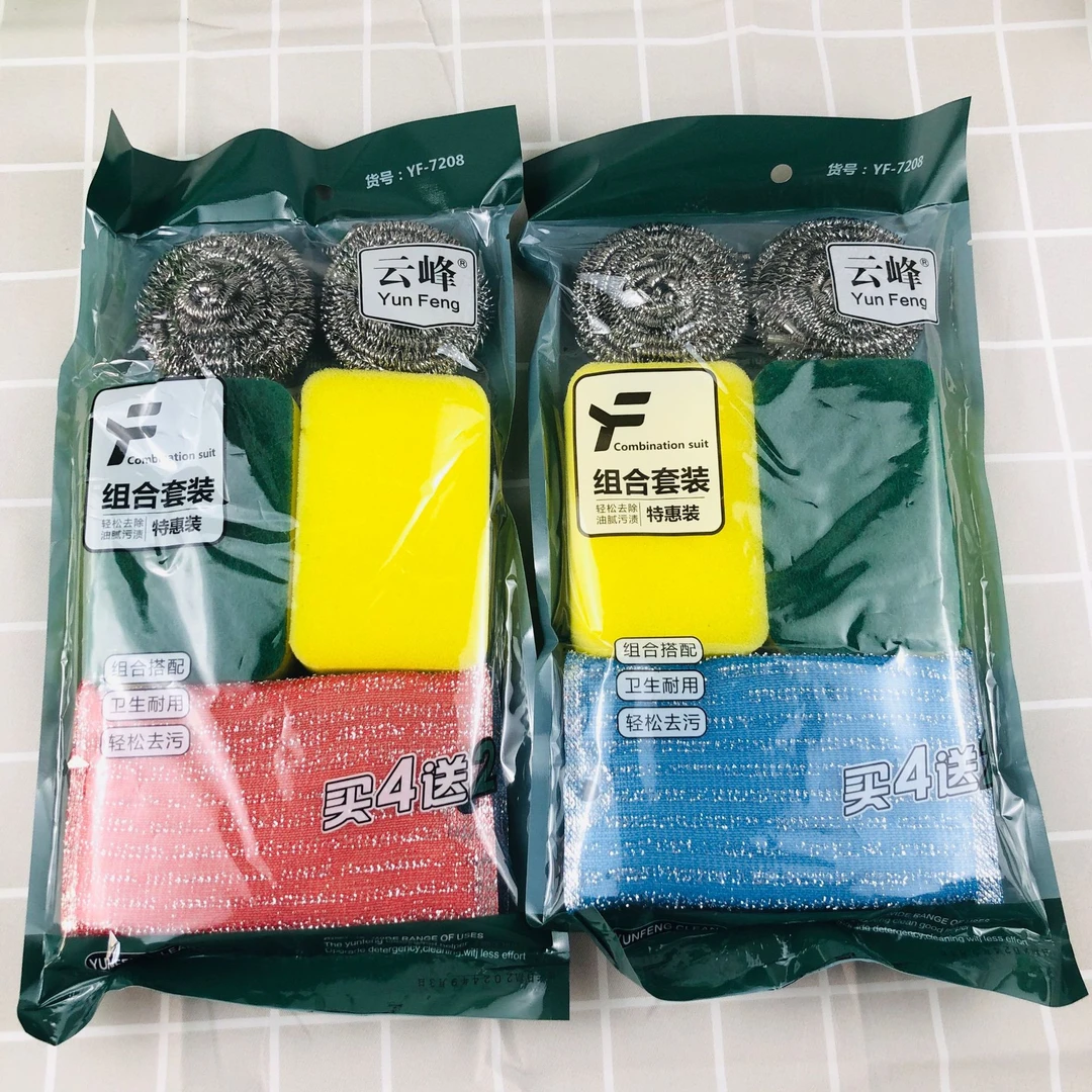 【买4送2】钢丝球大号不掉渣送刷碗洗锅耐用海绵擦百洁布组合套装