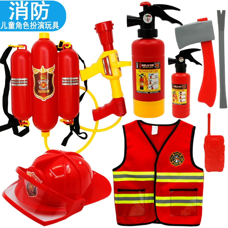 消防员救火儿童玩具衣服马甲背心灭火水枪套装男女童3-6岁演出服