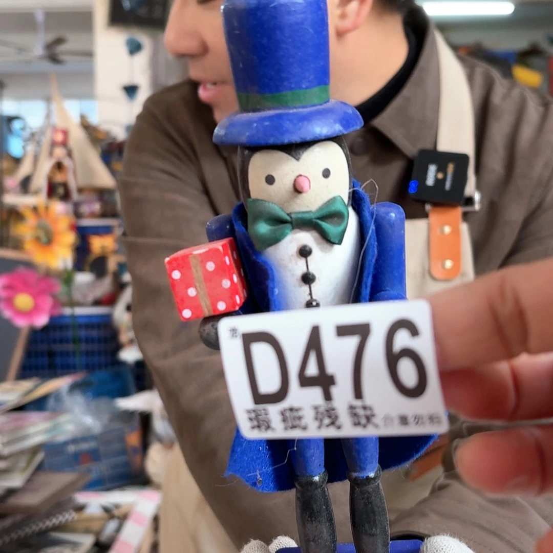 核桃木/黑胡桃（胡桃木）