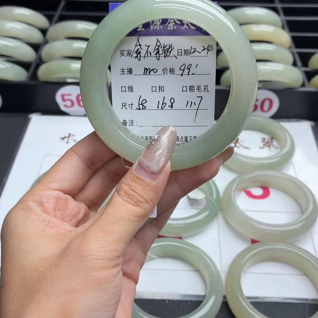 拿***️石英岩玉未镶嵌手镯