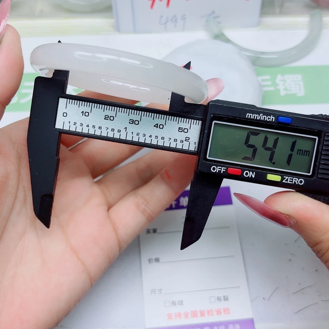 石英质玉未镶嵌手镯82/5453