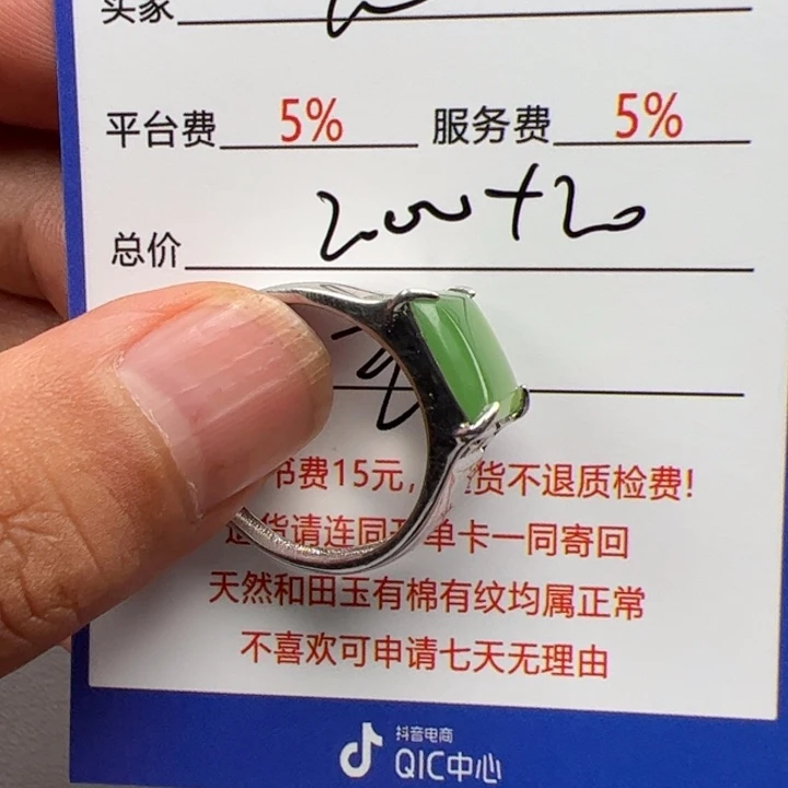 和田玉银S925镶嵌颈饰地*