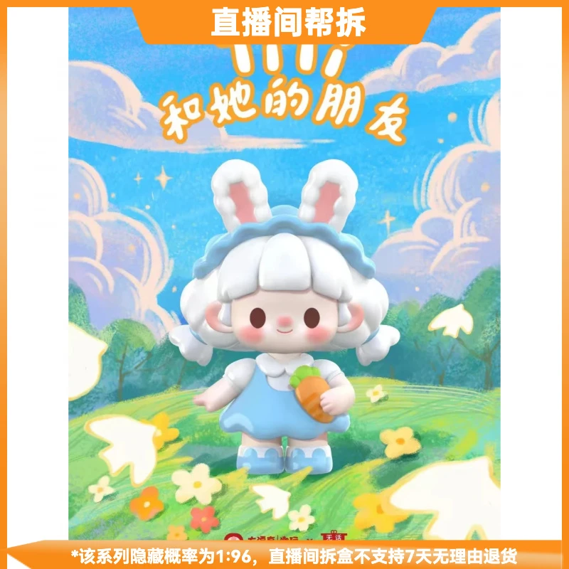 【拆盒】titi和她的朋友系列潮流玩具盲盒手办摆件