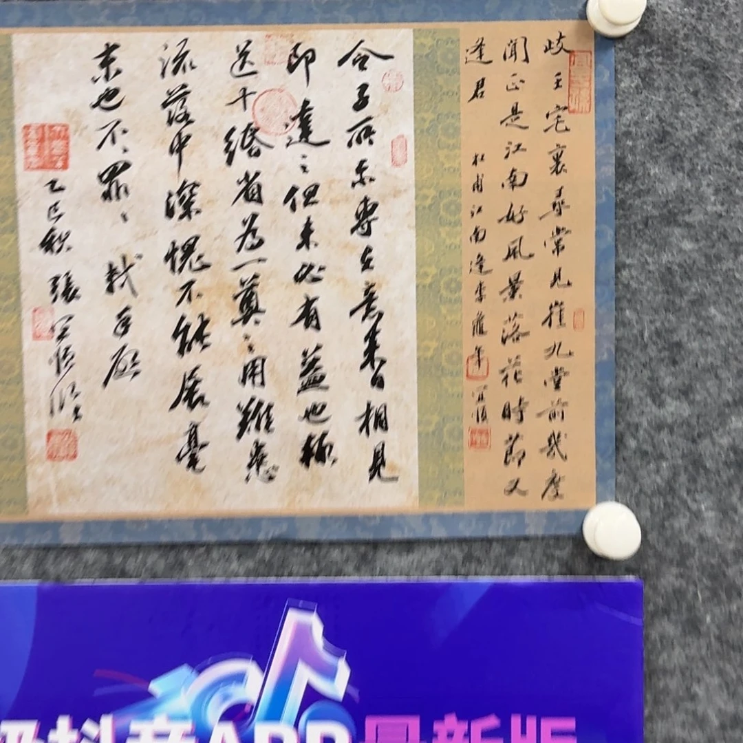 国画书法作品zys作品