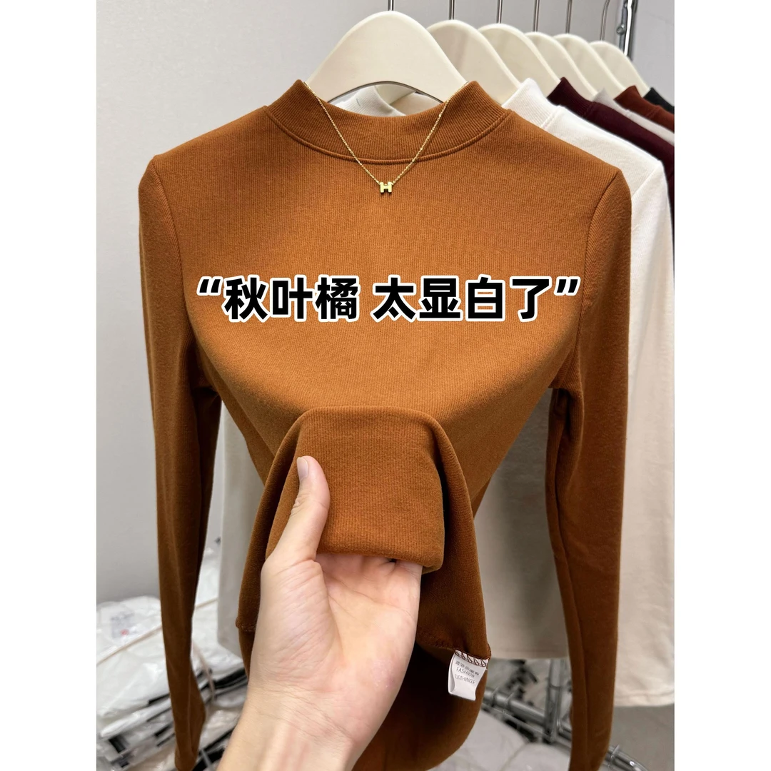 秋冬半高领磨毛保暖内搭打底衫女洋气减龄气质弹力T恤长袖上衣潮