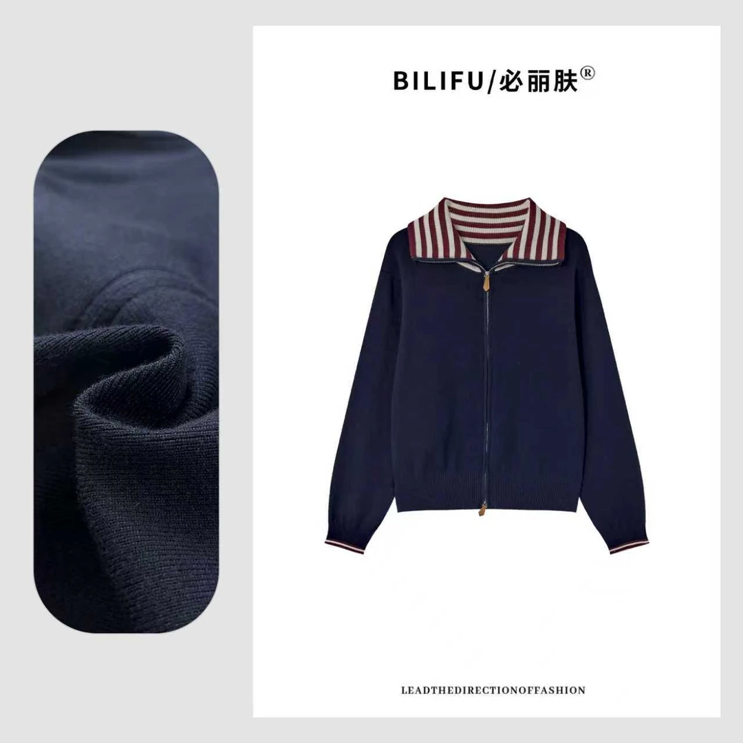 BILIFU/必丽肤 2025新款学院风条纹翻领撞色针织通勤百搭上衣7161