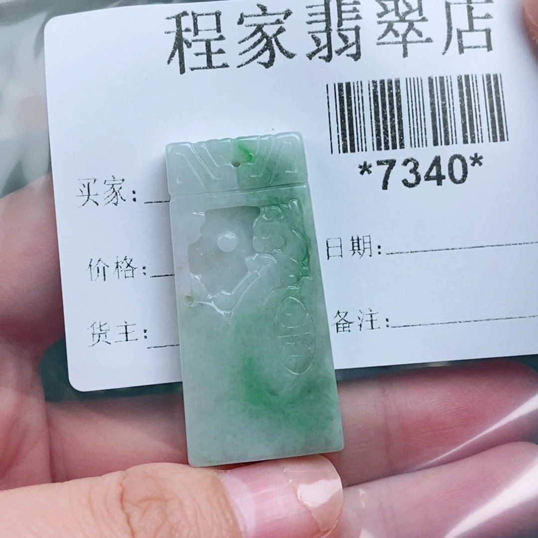 …***…翡翠未镶嵌颈饰翡翠