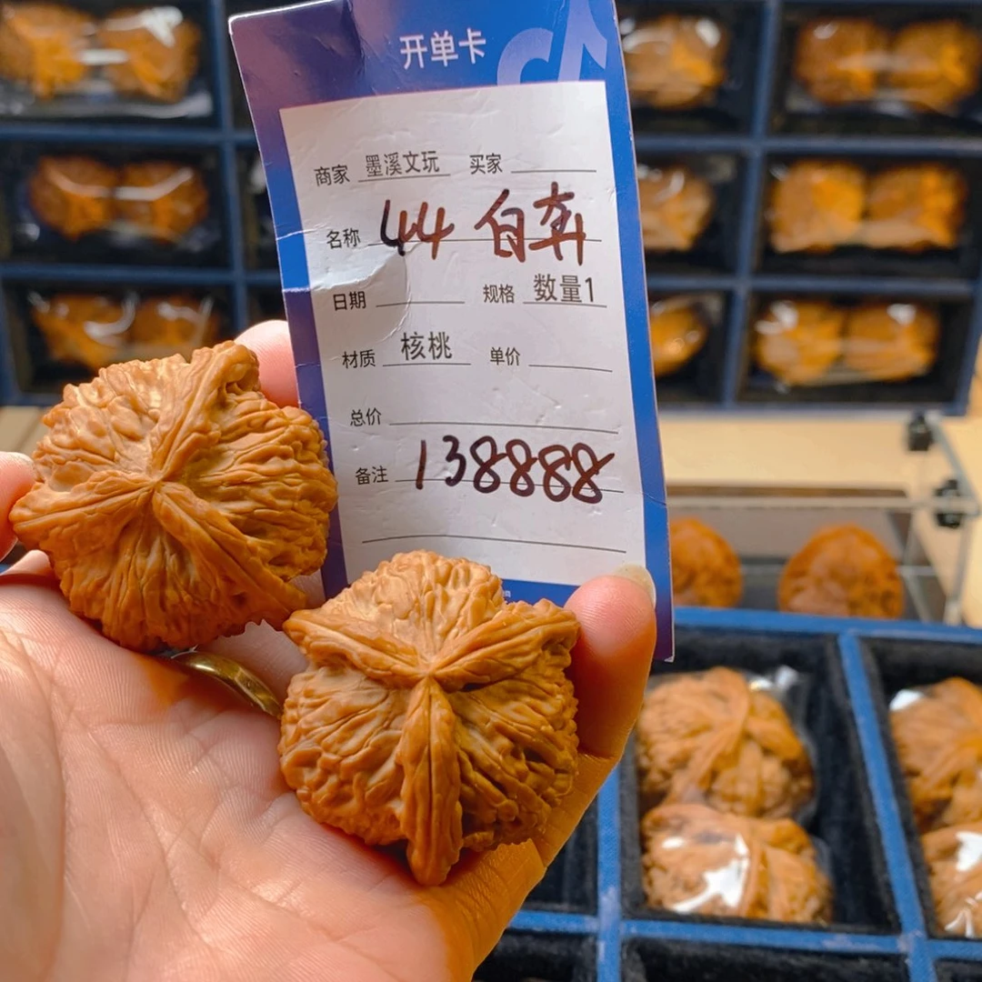 精品核桃把件核桃