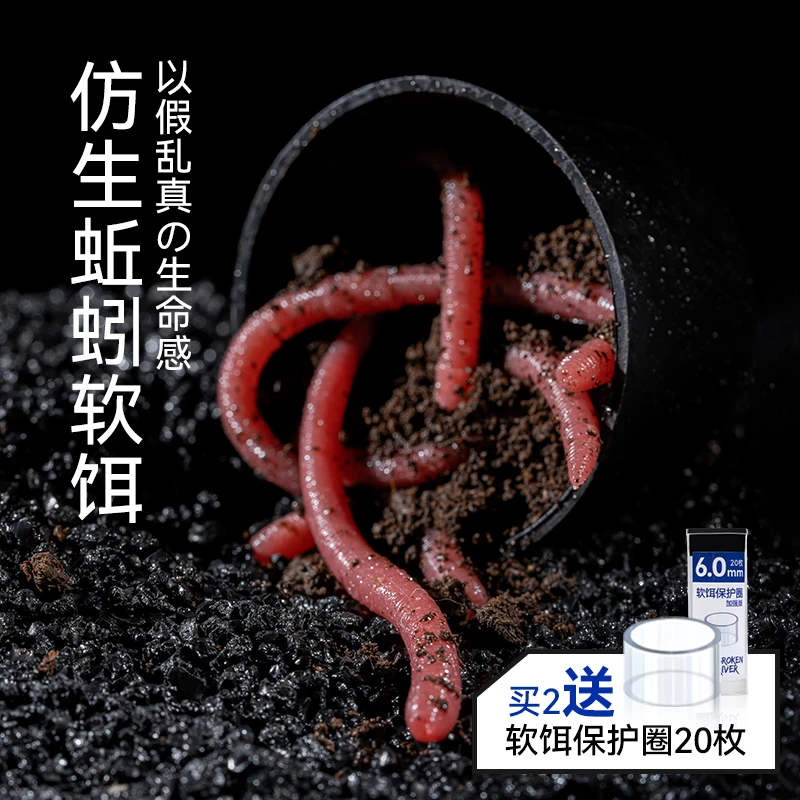 破川仿生蚯蚓面条虫路亚饵软饵软虫鲈鱼专用假饵桨尾虫senko缓沉