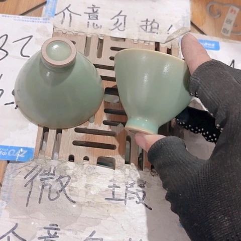 微瑕介意的朋友不要下单