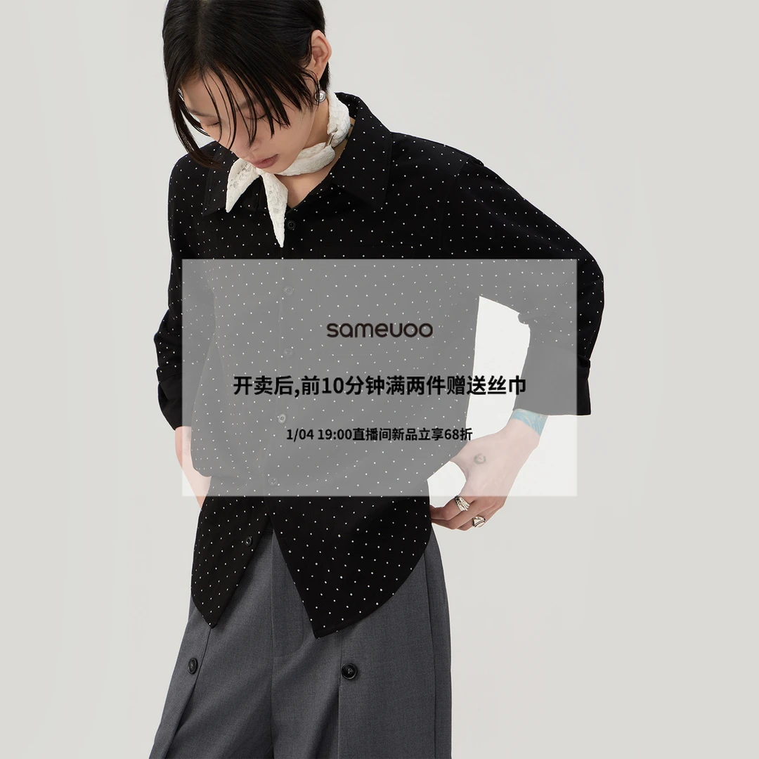 【1/04 20:00限时68折】SAMEUOO散养文化「小姐」波点长袖衬衫春