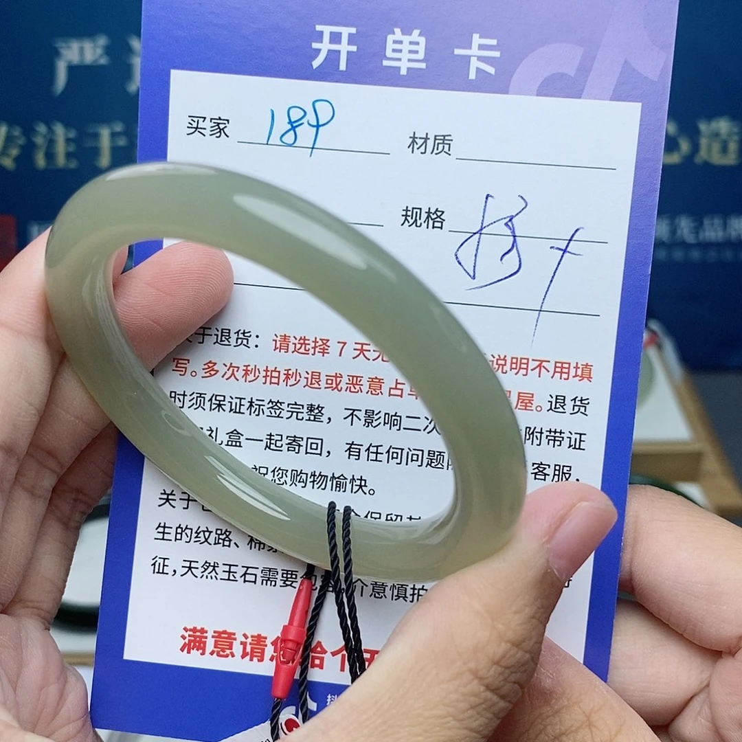 和田玉手镯未镶嵌cs