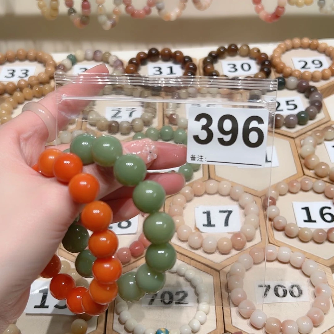 【闪购商品】吊坠菩提根/象牙果小*点