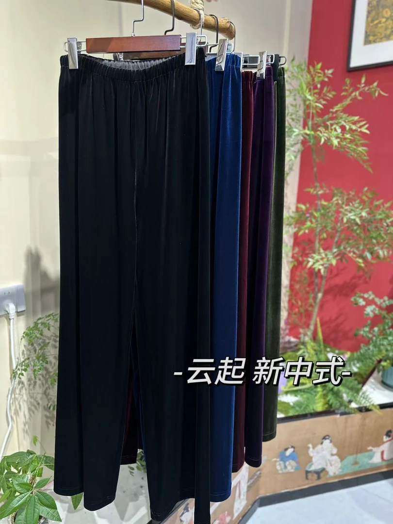 梵境【京韵】 新中式国风搭配阔腿裤