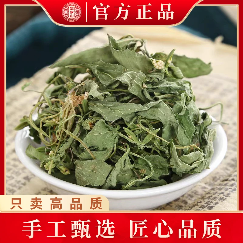 忘岁山【紫花地丁草】新货地丁茶泡水散装称重初级农产品自然晒干