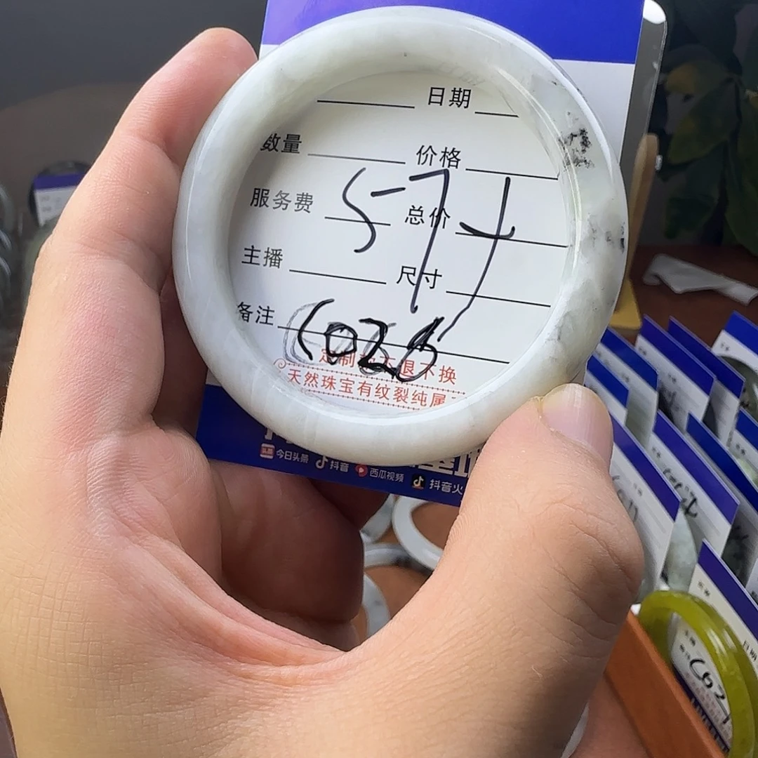 蛇纹石玉合金手镯