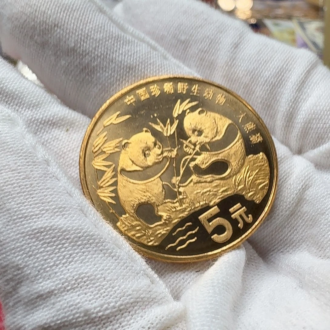 其他普通金属熊猫纪念币一枚