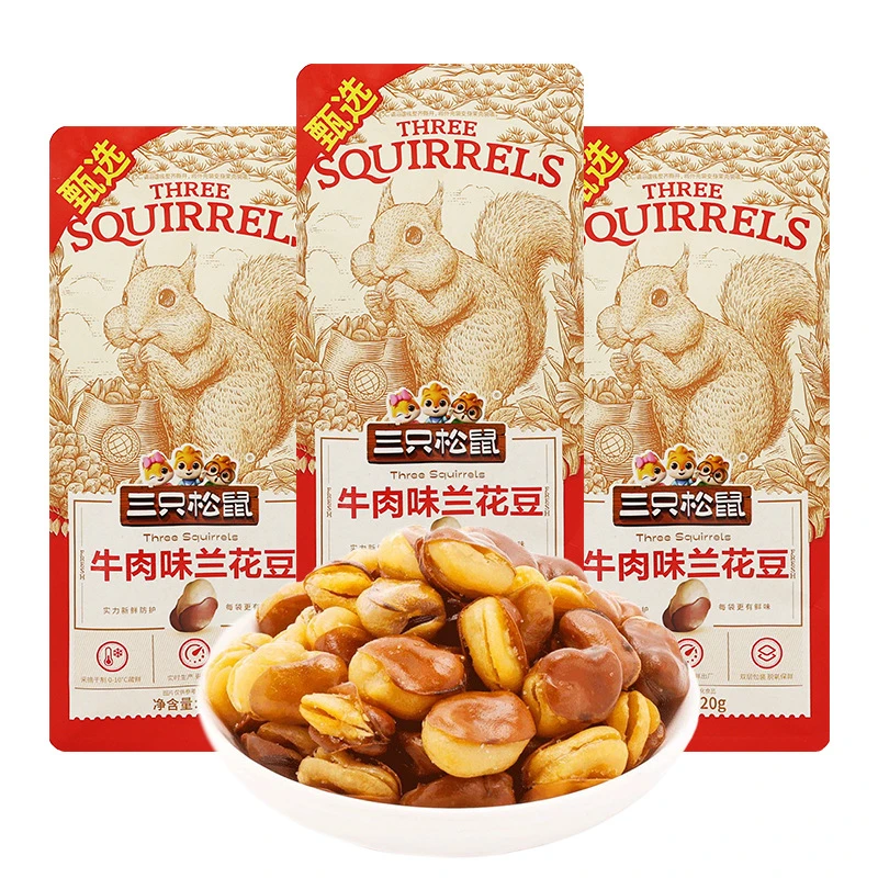 三只松鼠牛肉味兰花豆120g/袋休闲零食解馋小吃大头装豆子包邮