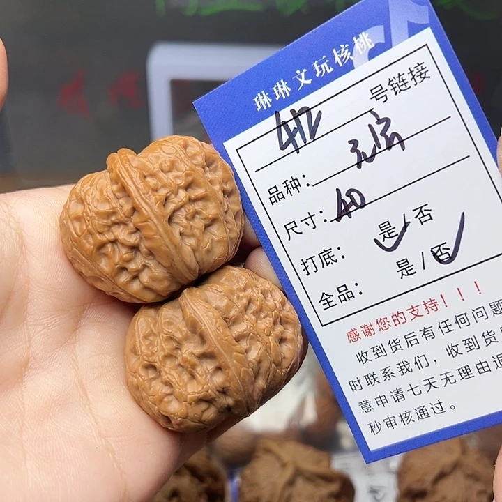 吊坠文玩核桃核桃412