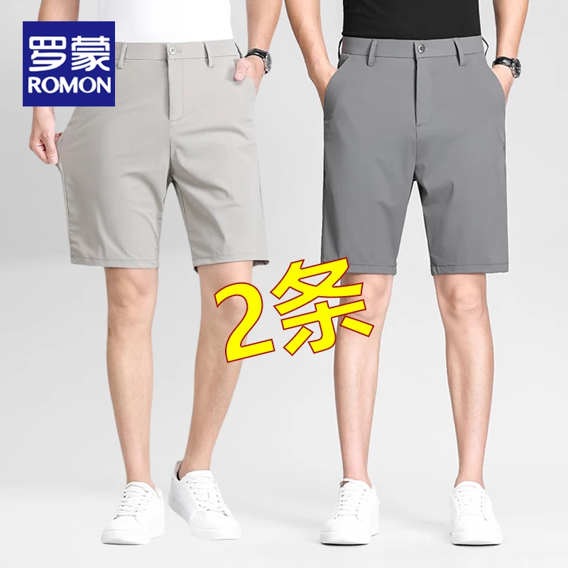 Romon/罗蒙男士短裤2025新款夏季商务西装五分裤外穿冰丝休闲裤子