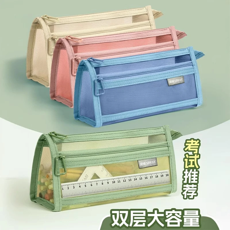 双层立体透明网纱笔袋考试专用新款大容量文具袋学生拉链收纳袋