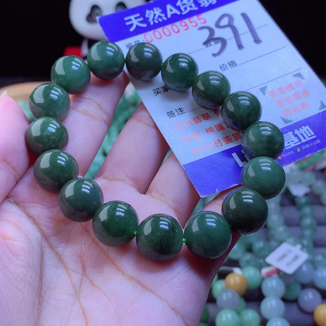 未镶嵌手链翡翠手串13