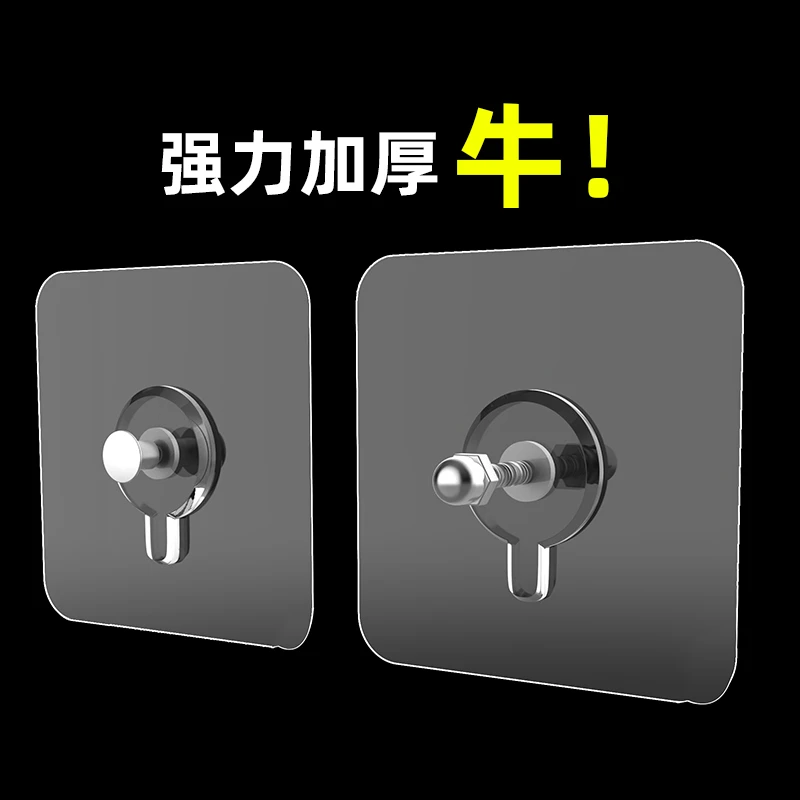 相框挂钩免打孔强力承重隐形墙壁挂画挂照片婚纱照钩子无痕钉墙钉