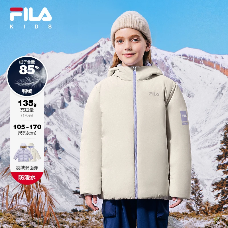 【双面穿】斐乐儿童亲子冬季新款简约百搭连帽休闲双面穿保暖羽绒服