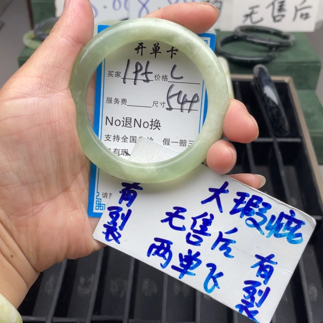 未镶嵌蛇纹石玉手镯