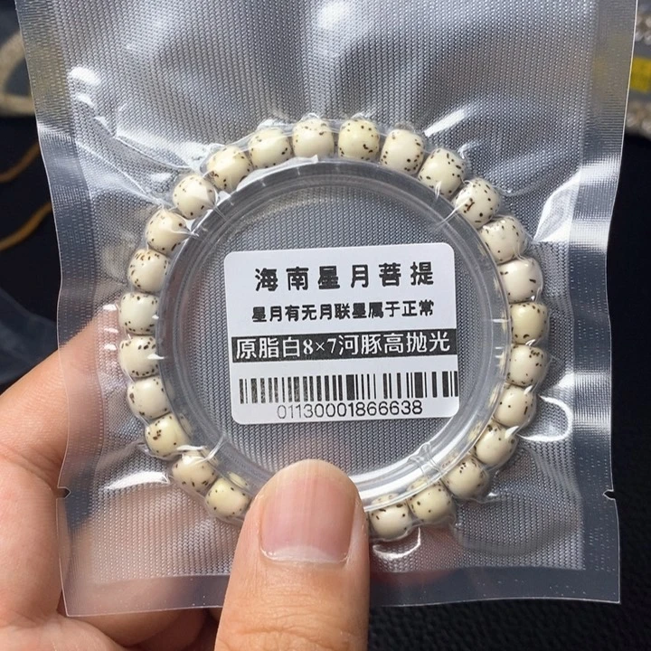星月菩提手串河豚87左右 0113