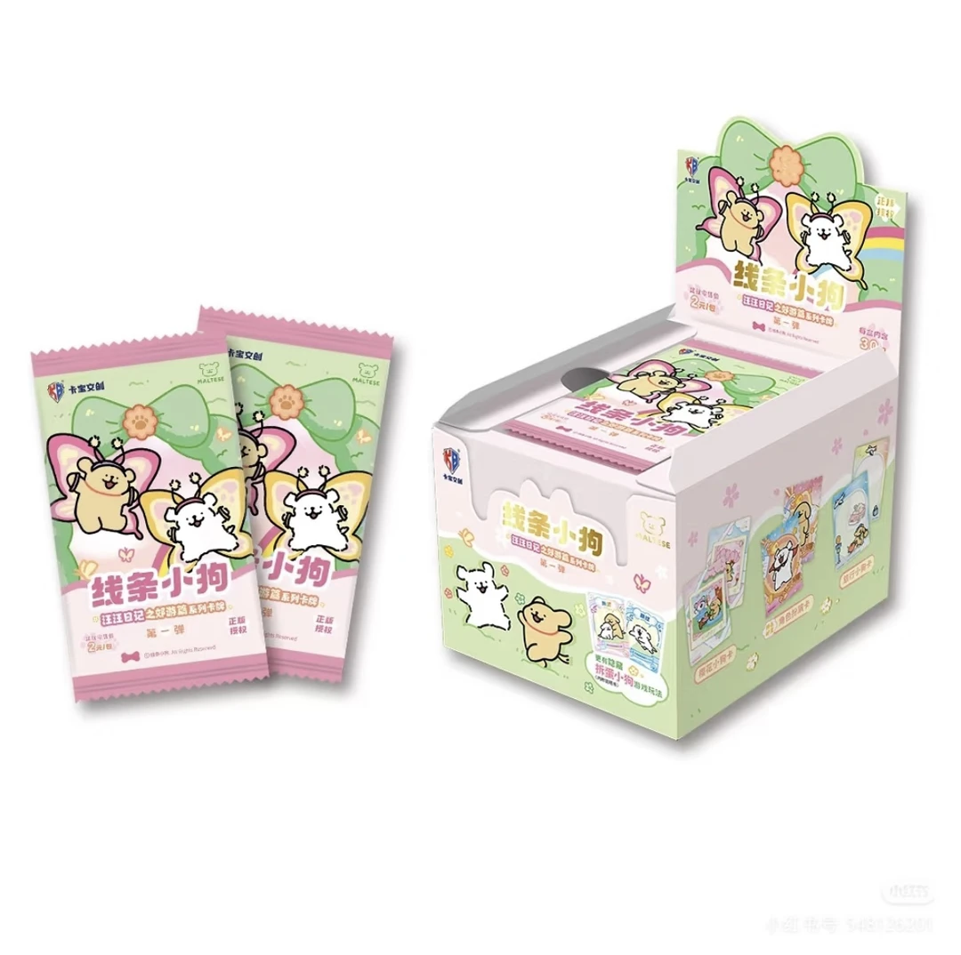 【无限列车】卡宝文创线条小狗汪汪日记之郊游篇第一弹