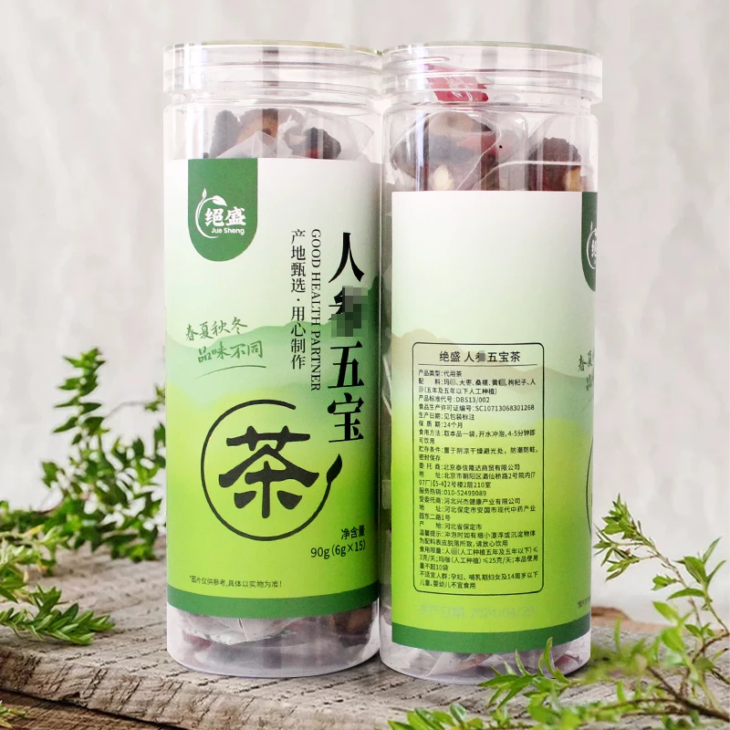 绝盛甄选人参五宝茶【一桶体验装】