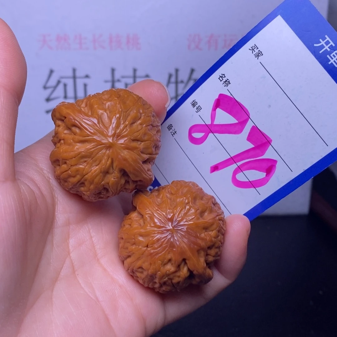 文玩核桃把件870/39铁锤福利