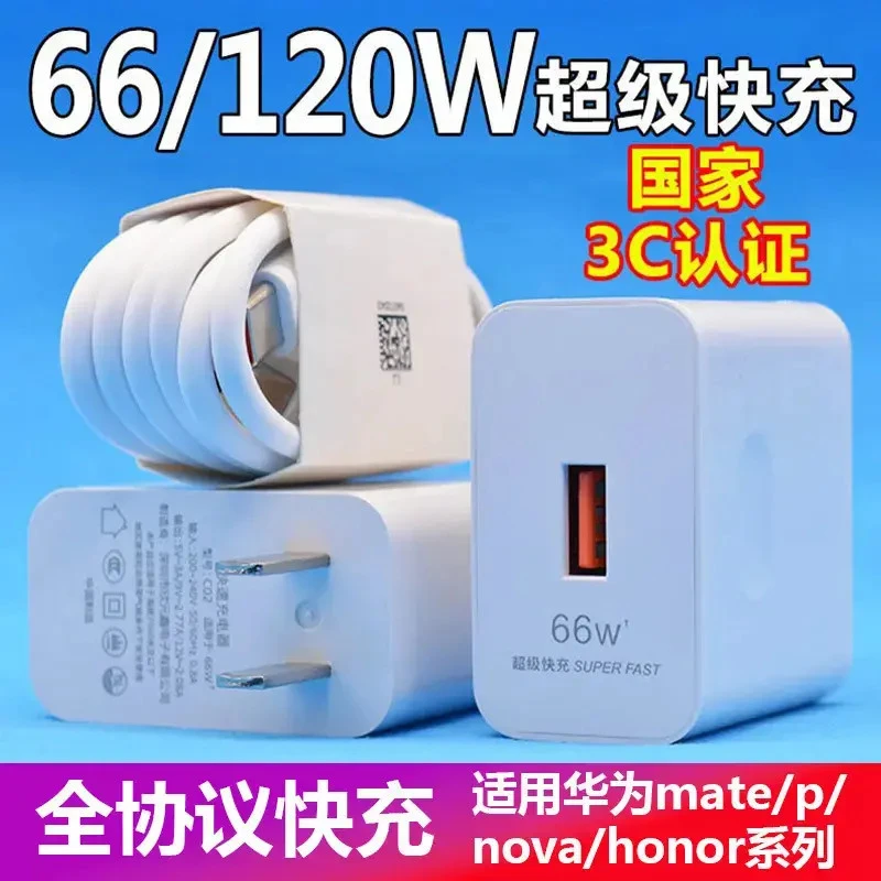 【西藏包邮】充电头适用华为充电器苹果充电器手机快充头